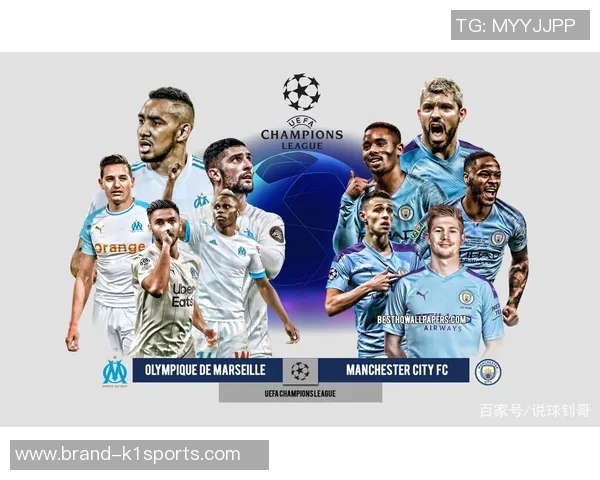 马赛与曼城对决比分预测分析及双方近期状态评估